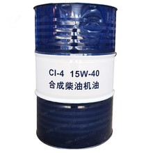 CI-4 5W-40͙CؓɲCͰlәC170kg/200L