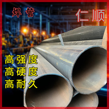 Q195��ڴ�ڏ������F�܃ȹιܽ��B䓽Y����Q235����䓹ܬF؛�ӹ�