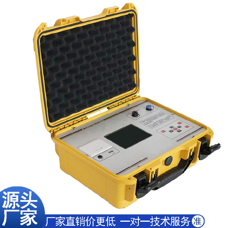 激光盐密灰密测试仪 绝缘子盐密灰密仪 绝缘子盐灰密一体测试仪