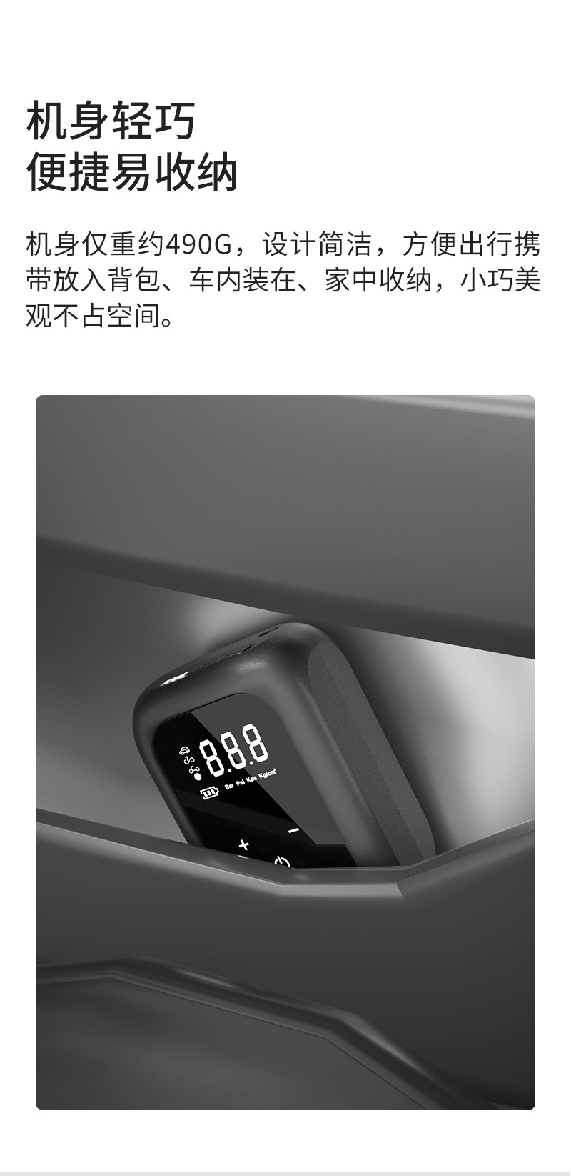 New car intelligent digital display air pump small portable multifunctional wireless car tire inflation pump