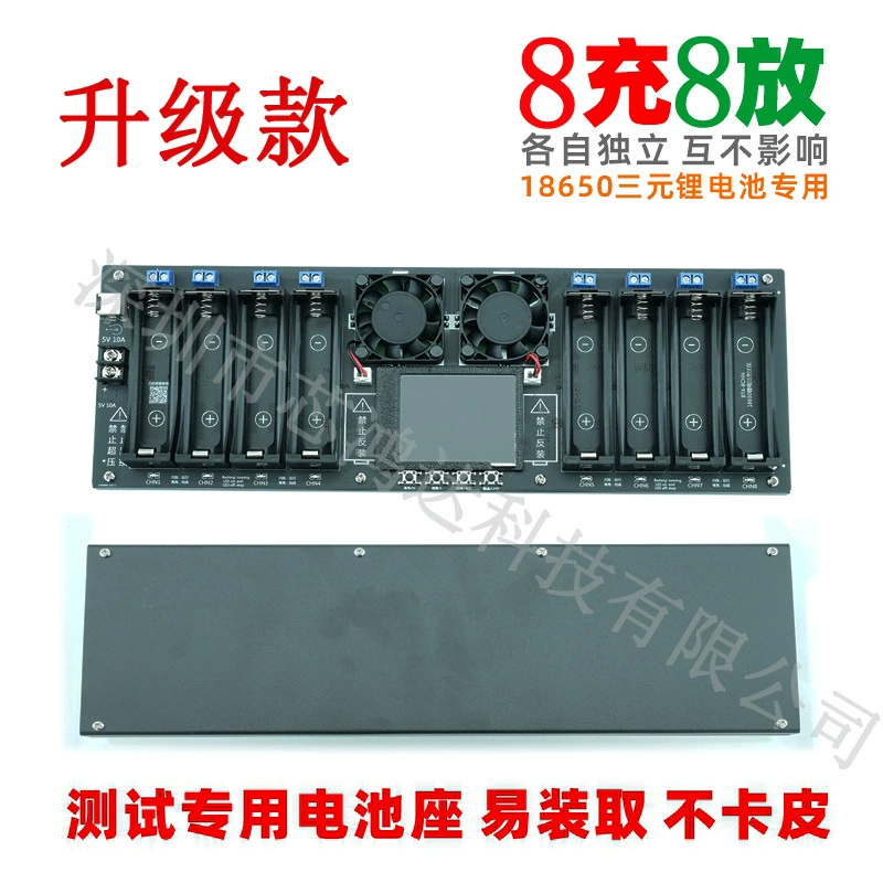 2.4inch Цветной экран с кривым дисплеем, 8-канальный тестер внутреннего сопротивления аккумулятора 18650, объемный измеритель