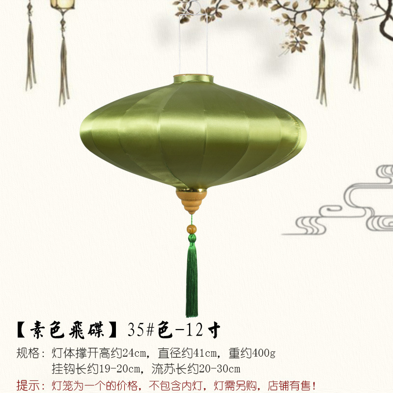 12 인치-일반 비행 접시 35 # 색상