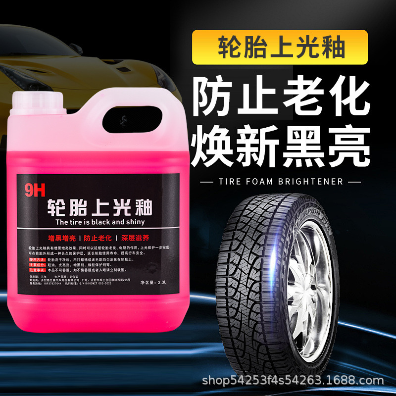 Car Tire Wax Large Barrel Cleaning Polish Protection Brightener Waxing Blackening Durable Car Tire Oil Wax Anti-Aging