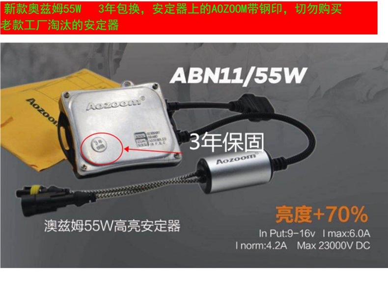 AES produces new lossless American standard H5 xenon lamp bi-xenon lens LED laser lens modified headlights and other products