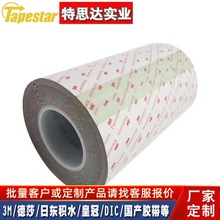 3M7765F�͸ߜ�EMI늴����νӵ�й�l��������XYZ�S������z��