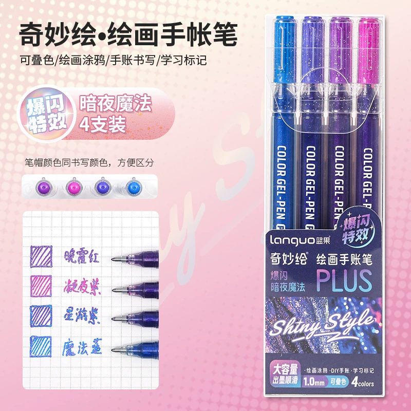 蓝果 Capacious nail sequins, мигающий хайлайтер, шариковая ручка-роллер, 61 оттенок, оптовая продажа