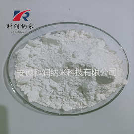 氧化铪  高纯超细 氧化铪  厂家直供 镀膜材料氧化铪