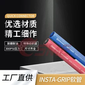 接头;液压接头;高低压橡胶管