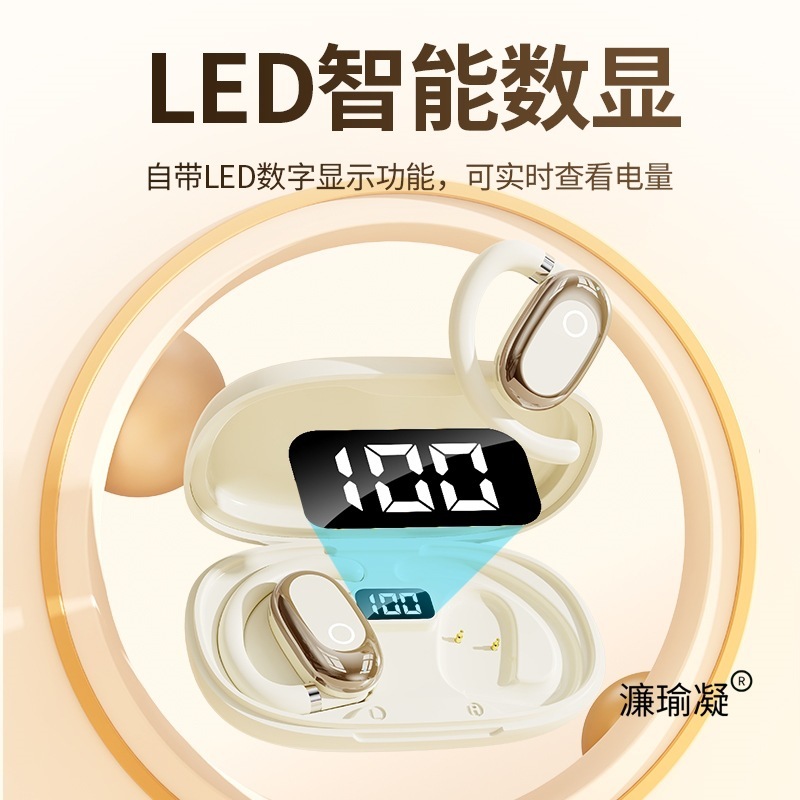 柏林之声2025新款挂耳式无线蓝牙耳机不入耳开放式运动骨传导耳机|undefined