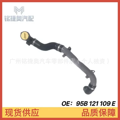 Drain Pipe, Coolant Pipe, automobile water pipe