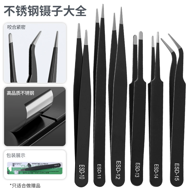 Пинцет из нержавеющей стали толщиной 1 мм с изогнутыми, тонкими, прямыми, заостренными и плоскими кончиками для удаления волос из птичьего гнезда и удаления прыщей, специализированный инструмент для ремонта с присоской.