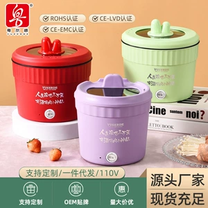 [厂家直供 迷你泡面锅学生宿舍电火锅一人速食锅多功能电煮锅 代发]