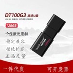 usb flash drive 2tbu盘批发印logo中国风8g 16g 32g 【金属刻字