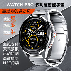 智能手表2025年多功能黑科技手表蓝牙通话NFC支付超长待机
