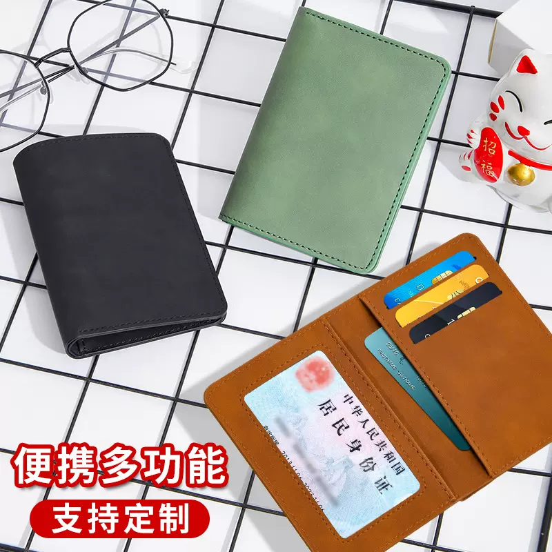 简约PU卡包可印logo证件卡片包商务多功能小巧钱包超薄名片夹外贸