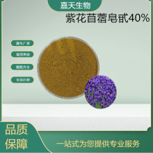 ���ݹ�����Ҏ��aƷ ����Ʒԭ���ϻ���ޣ��ȡ�� �ϻ���ޣ��߰40%