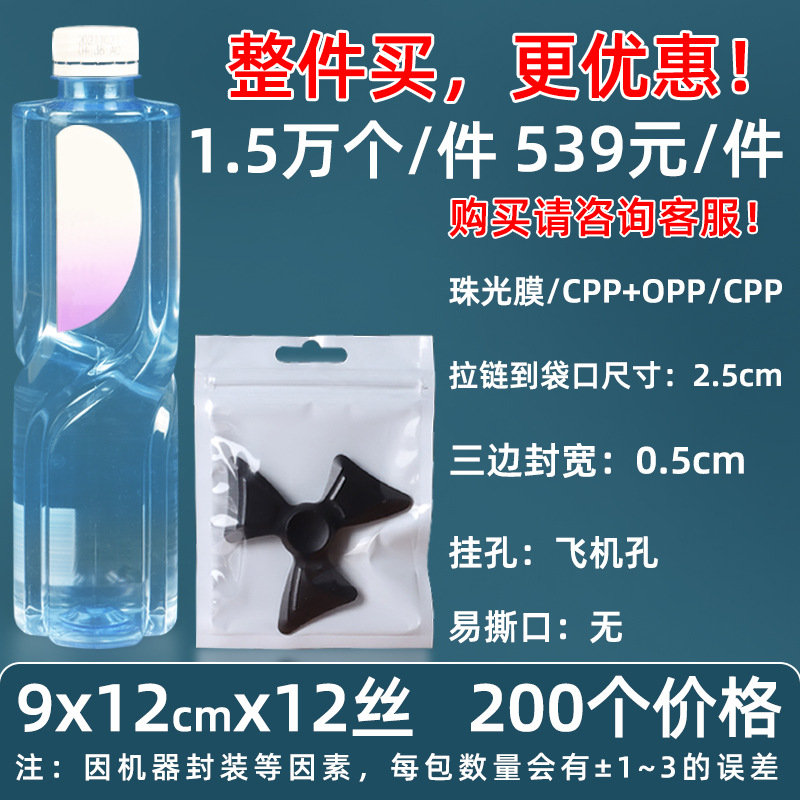 Personalizado 16 seda perlado yin y yang bolsa ziplock 18 seda perlado bolsa de teléfono móvil estuche sellado macaron sello de joyería