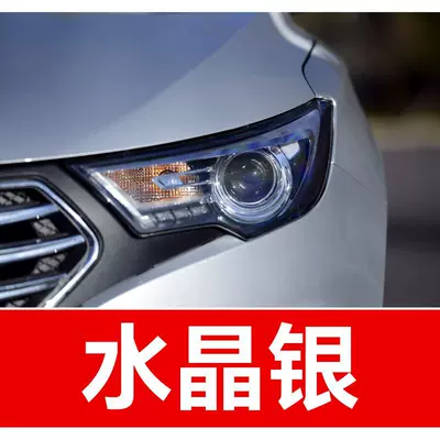 37. FAW Bestune car: Avtomobil boya qələmləri - buy-one-get-two-1-coat-of-color-paint-1-coat-of-brightening-polish-plus-a-free-tool-kit-cleaning-cotton-and-brush-tips-crystal-silver