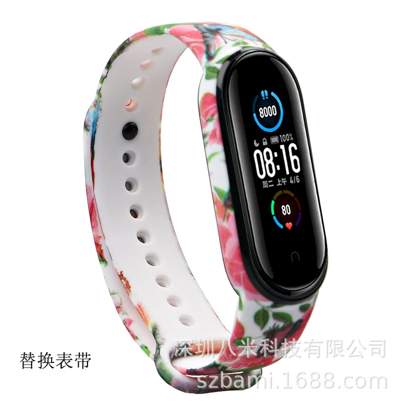 Bracelet, watch strap