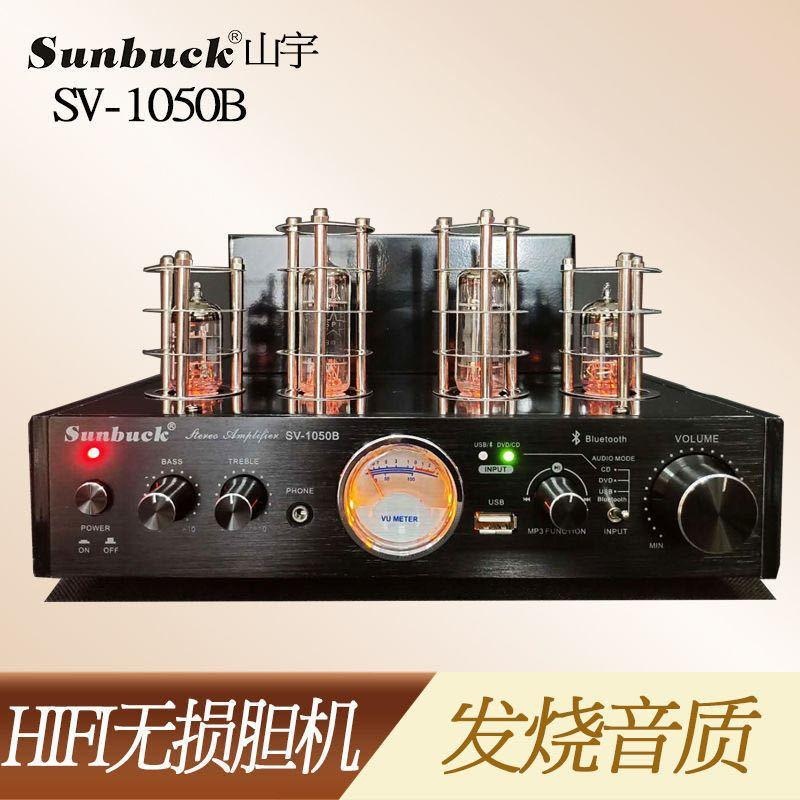 Hifi Tube Amplifier Shuguang Digital Tube Amplifier Fever Tube Amplifier Supports USB Built-In Bluetooth Speaker