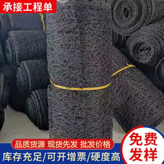 通風騒音ネット金属屋根6mm 8mm普通難燃性断熱建築屋根通風騒音ネット