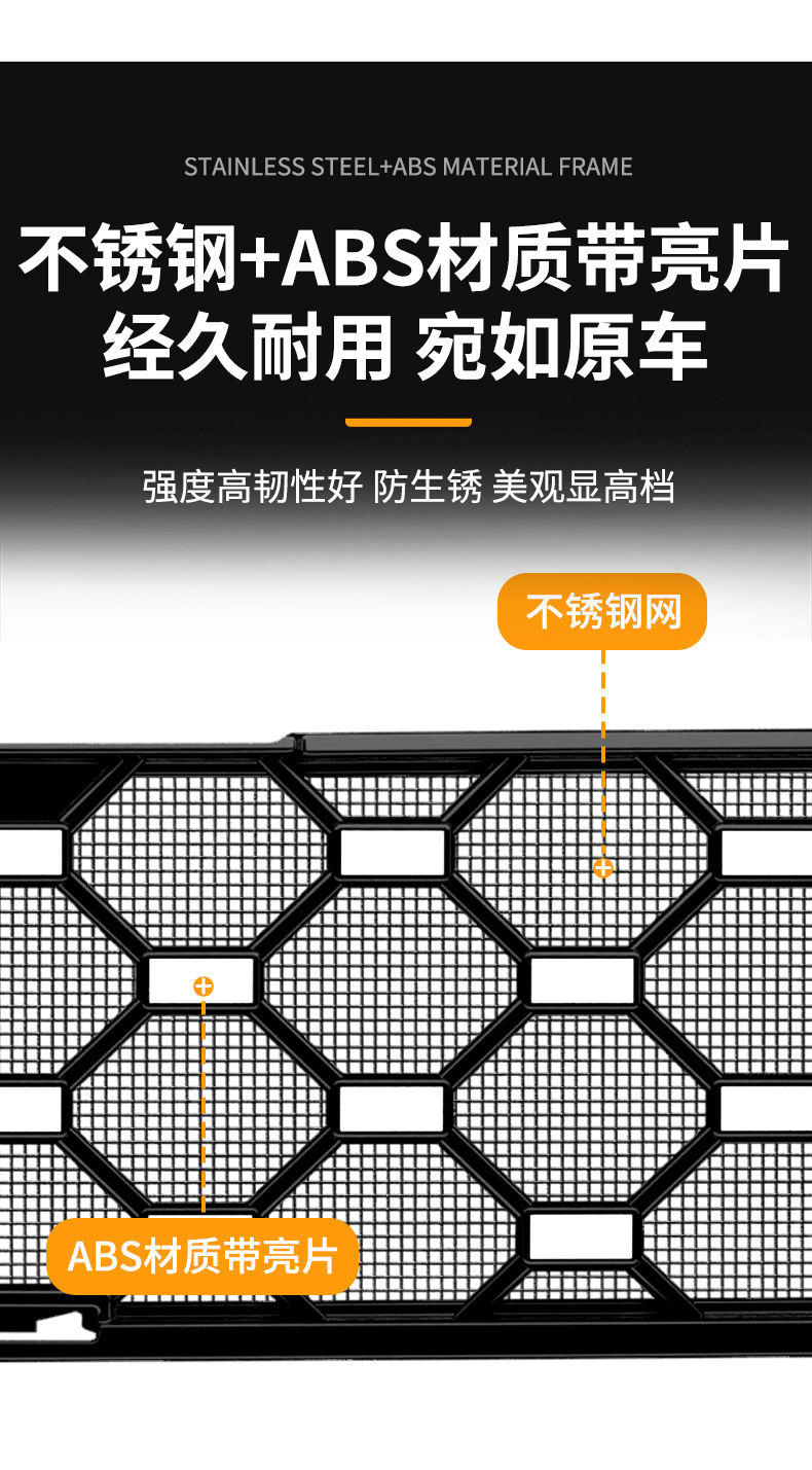 Suitable for 26 Models of Aion N60 Integrated Welded Car Insect-Proof Net Front Grille Special Modified Decorative Strip Accessories