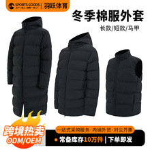 ʱ�г����˶��޷���������ѵ�޴��·��������ů��������logoӡ��
