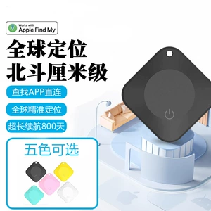 Düz Airtag Apple iOS itməyə qarşı cihaz, MFi sertifikatlı Bluetooth Pet GPS Lokatoru
