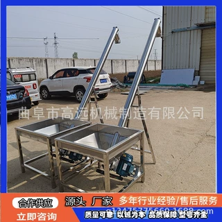不锈钢绞龙上料机 304不锈钢螺旋提升机 粉料电动螺杆提升机
