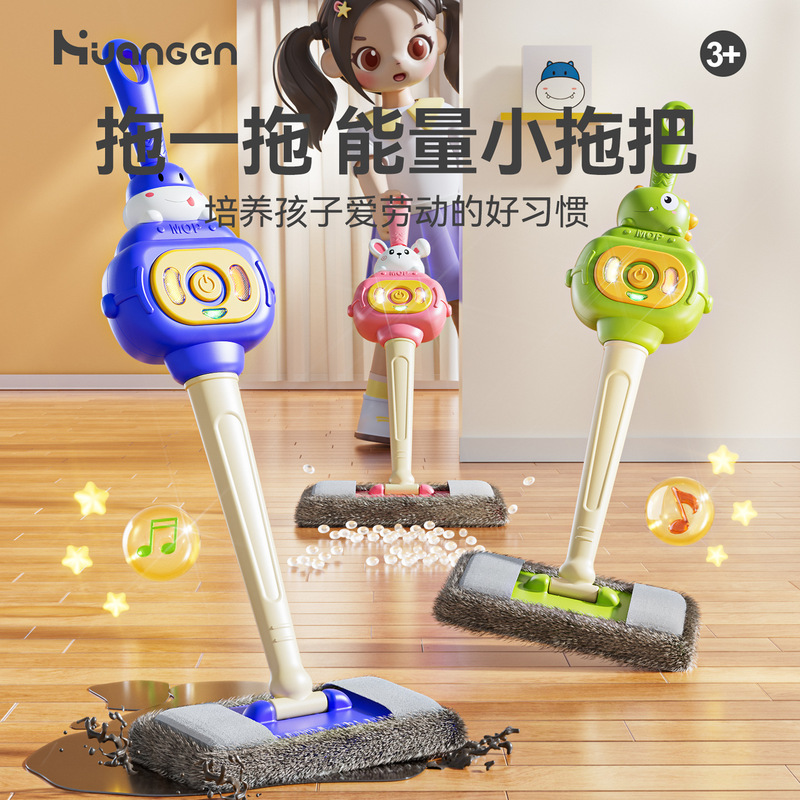 Tiktok Hippo Energy Mini Mop Children's Pretend Play Fun Mop Cleaning Tool Sweeping Set Toy