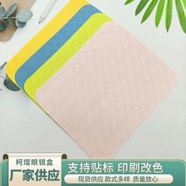 眼镜布;眼镜盒/包