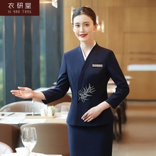 衣研堂职业套装女秋冬装酒店经理前台接待美容院售楼部工作服长袖