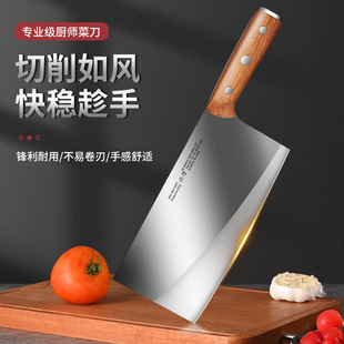 Yangjiang kitchen knife forging household sharp chef switch to meat cutting knife meat super fast knife factory wholesale gift box