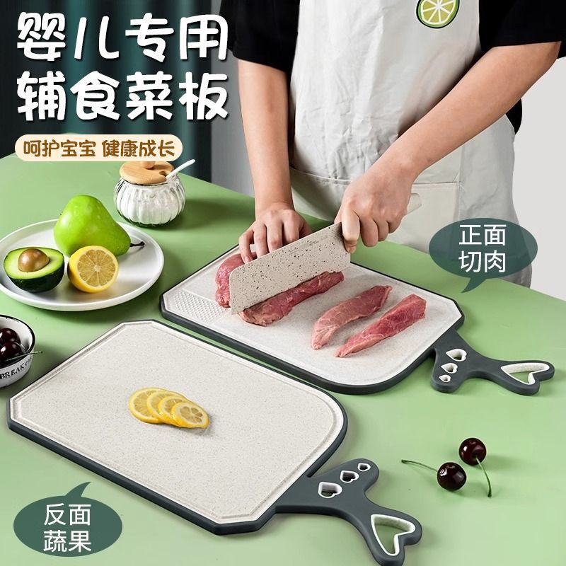 tablero de corte de paja de trigo tablero de corte de vegetales domésticos tablero de corte de vegetales colgable tablero de escritorio de plástico de doble cara tablero de corte de frutas tablero de cubierta tablero adhesivo