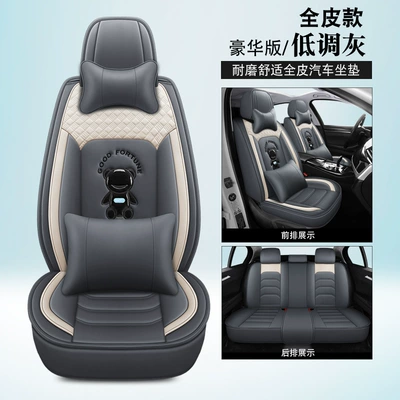 Cartoon Car Seat Cushion Full Four Seasons Pad - low-key-gray-luxury-version-full-leather-general-purpose