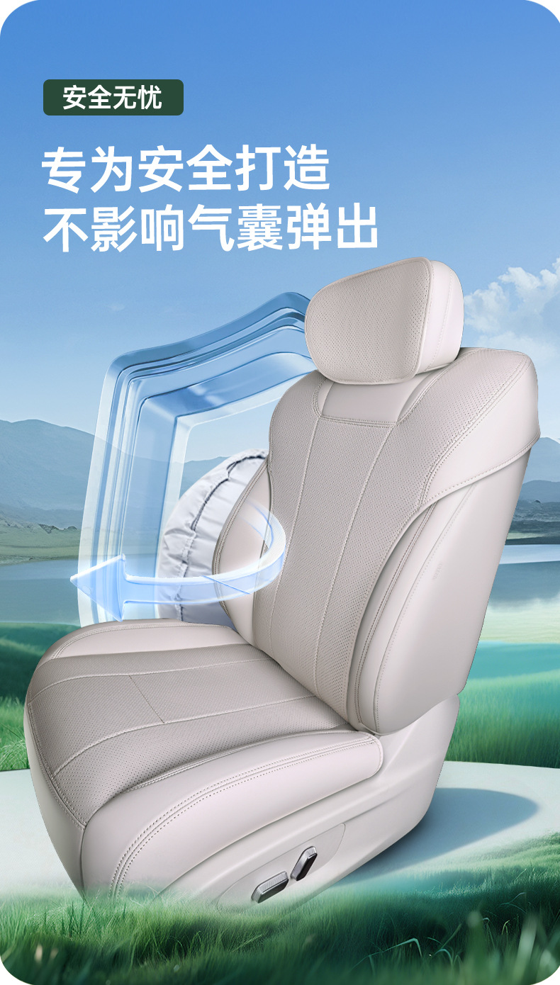 Suitable for Wuling Starlight L, all-inclusive seat cushion, universal for all seasons, slim waist seat cover, car interior accessories