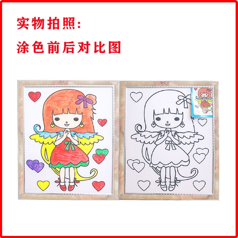 Kids' Doodle Art Park Plaza: Street Vendors, Early Childhood DIY Painting, Coloring, Digital Oil Painting, and Embossed Art Designs