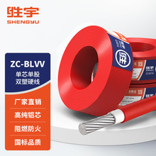 ZC-BLVV �Xо�p��늾� ������ϩ�^���o�׾� ��о�p����|