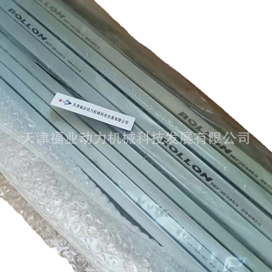 ROLLON滑轨ASN63-1250/ASN63-1330/ASN63-1410,天津福业优惠