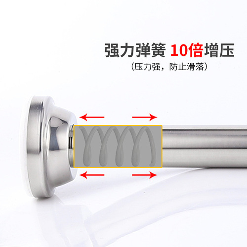 P616304 Stainless Steel Shower Curtain Rod No Punching Telescopic Rod Bathroom Curtain Shower Rod Door Curtain Rod Wardrobe Clothes Drying