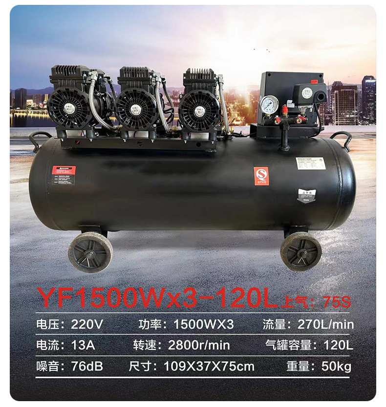 YF oil-free air compressor 220V high pressure air pump industrial grade high pressure air compressor low noise air compressor manufacturer