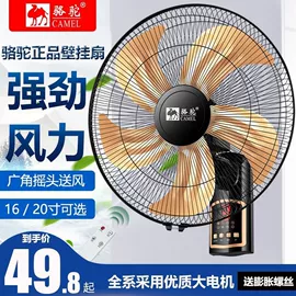 电风扇;暖风机取暖器;对流/循环扇