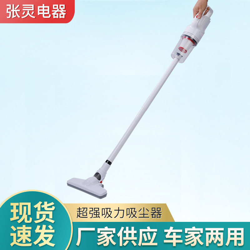 Portable wireless vacuum cleaner household handheld high-power suction small vacuum cleaner convenient disassembly factory direct sale