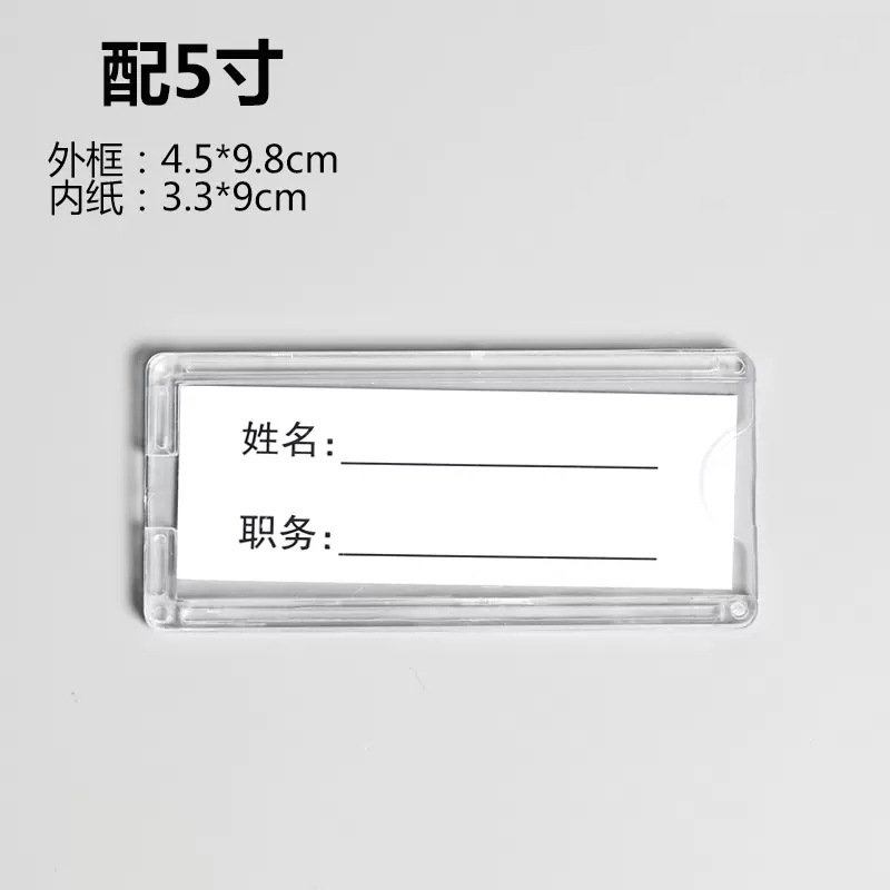 Con barra horizontal de 5 pulgadas