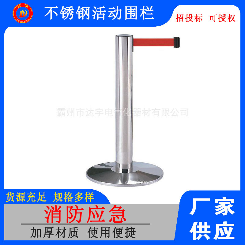 工厂直供超市活动围栏不锈钢活动围栏可伸缩活动围栏商用