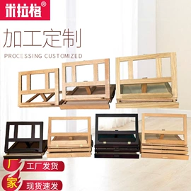 画夹画板;调色用品