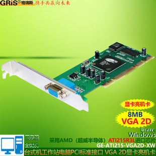 ��XPCI�@��̨ʽ�CATIоƬ�@ʾ���ϙC������վVGA���C��1920X1200