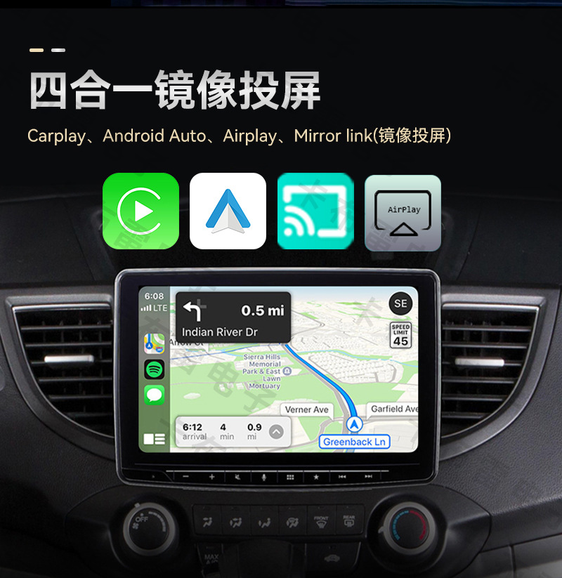 Hot-Selling Four-In-One Wireless Carply Module Smart Reverse Control Android Apple Screen Mirroring Carplay Box