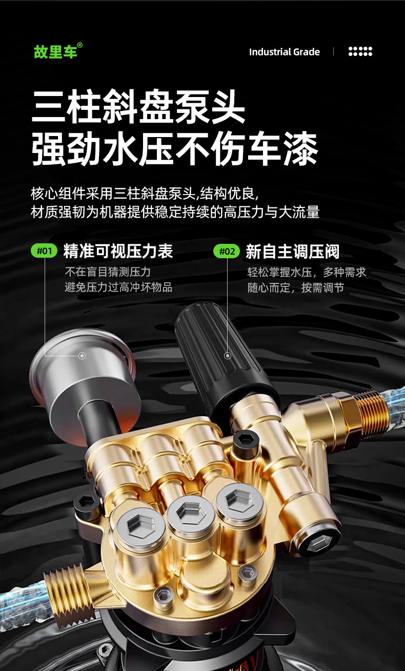 Household car washing machine 220V high pressure cleaning machine portable small washing machine car washing pump