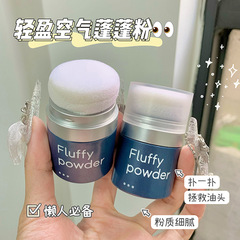 リッチベアの軽やかな空気の蓬蓬の粉は洗っていません。さっぱりしています。